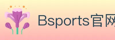 Bsports官网 logo